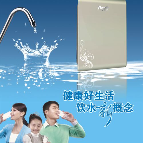 原装整套太阳神g浦瑞特净霸鲜水机UF-Q2净水器KDF AMA碱性滤芯