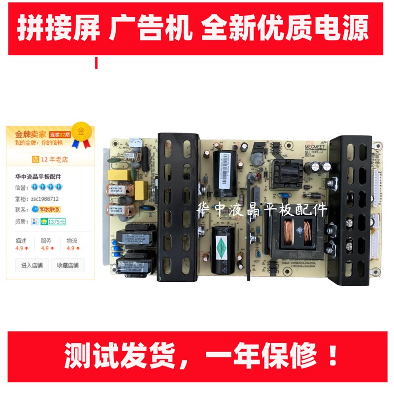 全新原装46寸大华宇视液晶t监显示屏/LCD液晶屏