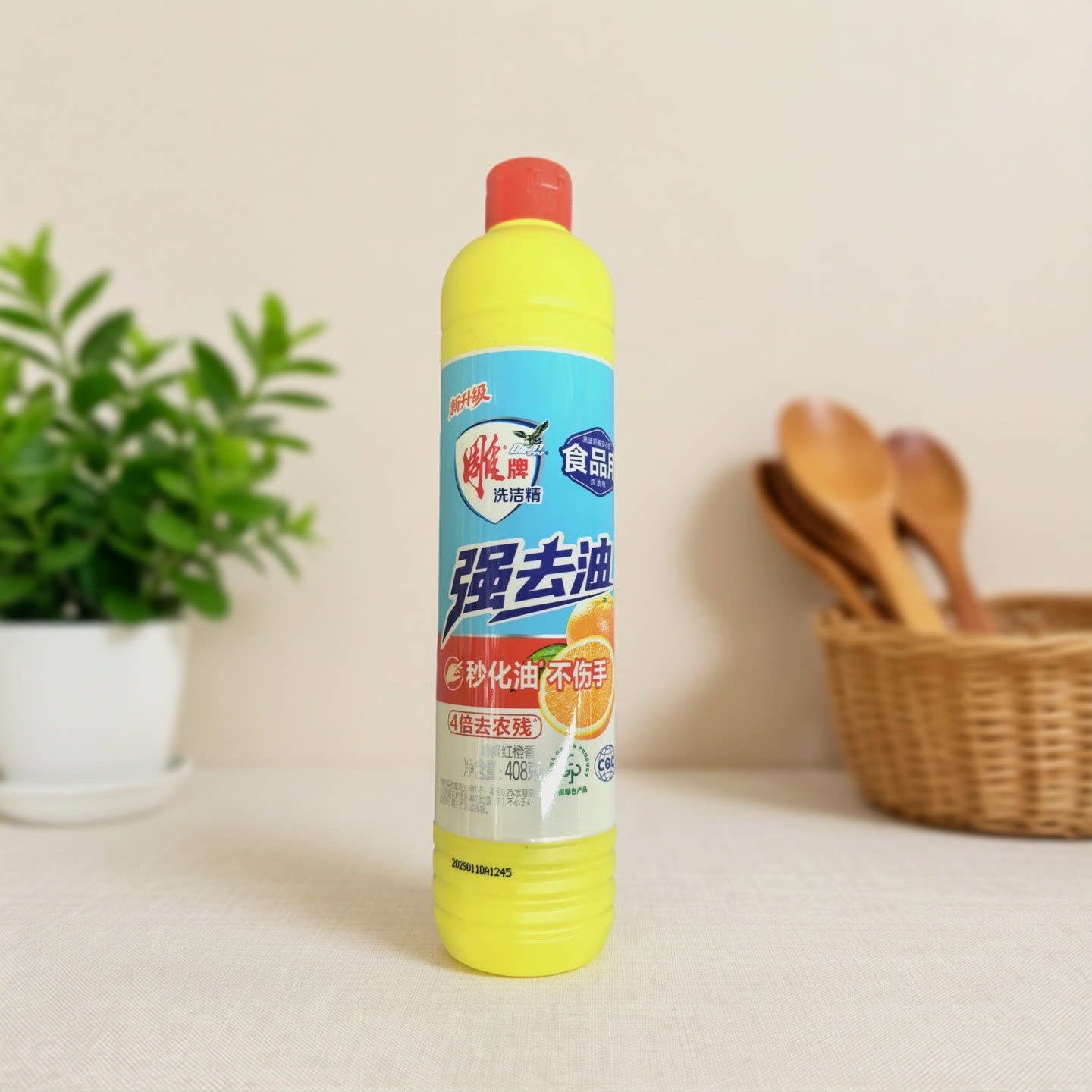 雕牌洗洁精家用小瓶2元橙香型图片