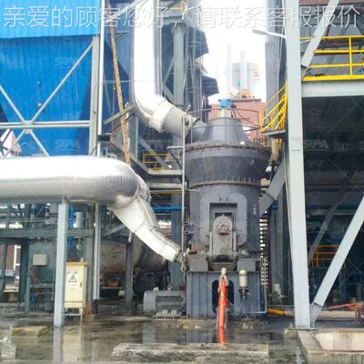 1式60ROPF磨机 煤矸石雷 雷磨机200目摆雷蒙磨磨粉机