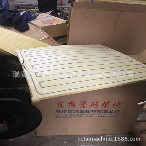 供应发泡机设备 聚氨酯发泡机 发热瓷砖模块发热地暖发泡机