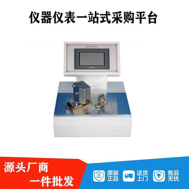 邦亿 纸脑张挺度测定仪 微电纸板测挺度试控机验弯曲性BANGYES能
