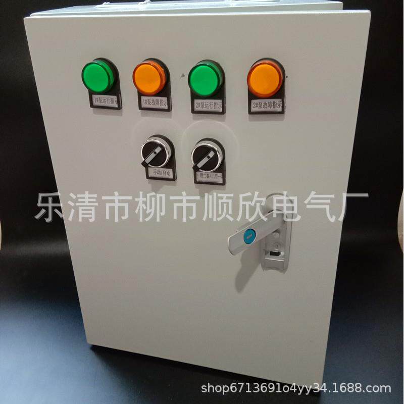 一一控制柜 水泵控箱制箱 一用一备5.5KW浮球W液位控制 5.5K控 配