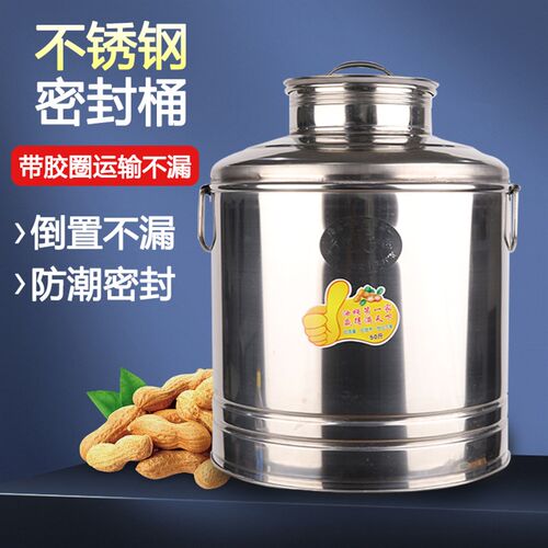 装油桶接酒桶不锈l钢密封罐食品级运输搬运商用家用加厚大容量储