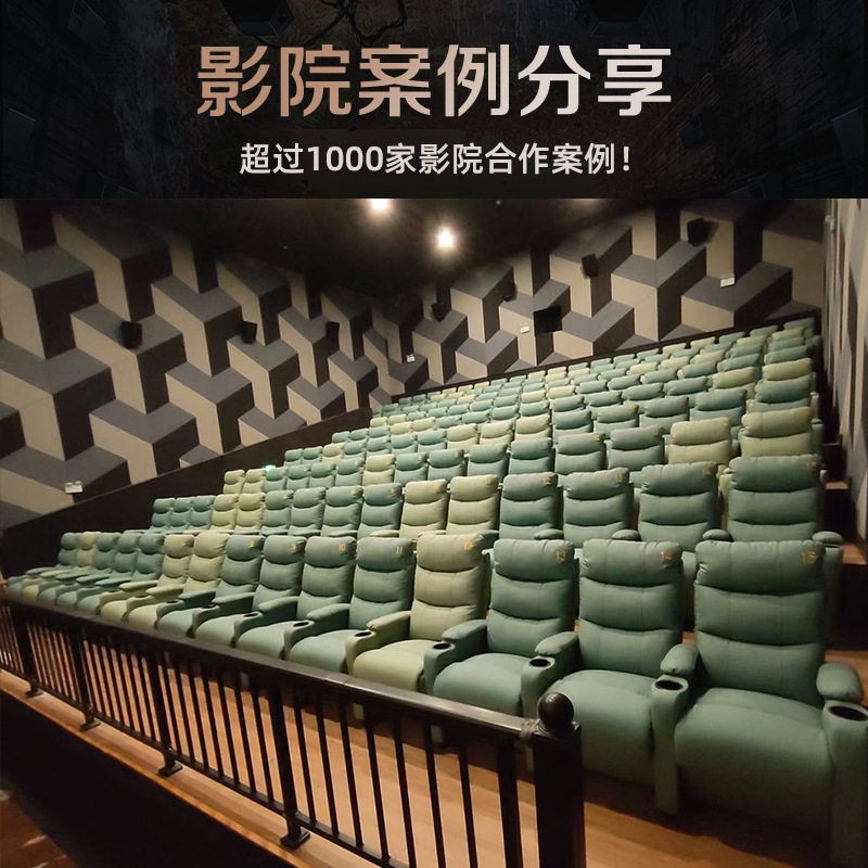 批发商业电影院沙发休闲电动躺椅观影椅音乐会功能按摩多功能椅子