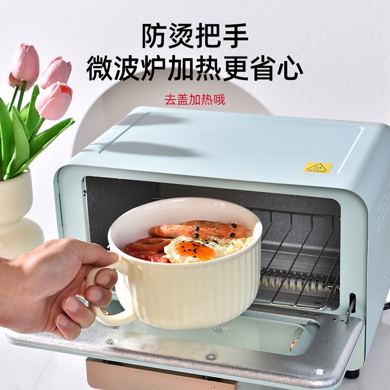 碗个人专用上班可微波炉加热专用饭盒带手柄陶瓷碗带盖碗饭碗餐盒图片