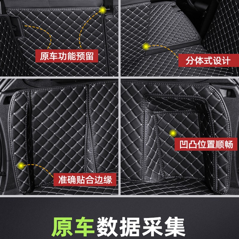 东风悦达起亚K3专用全包围后备箱垫k3s专车定制后尾箱垫子车用品