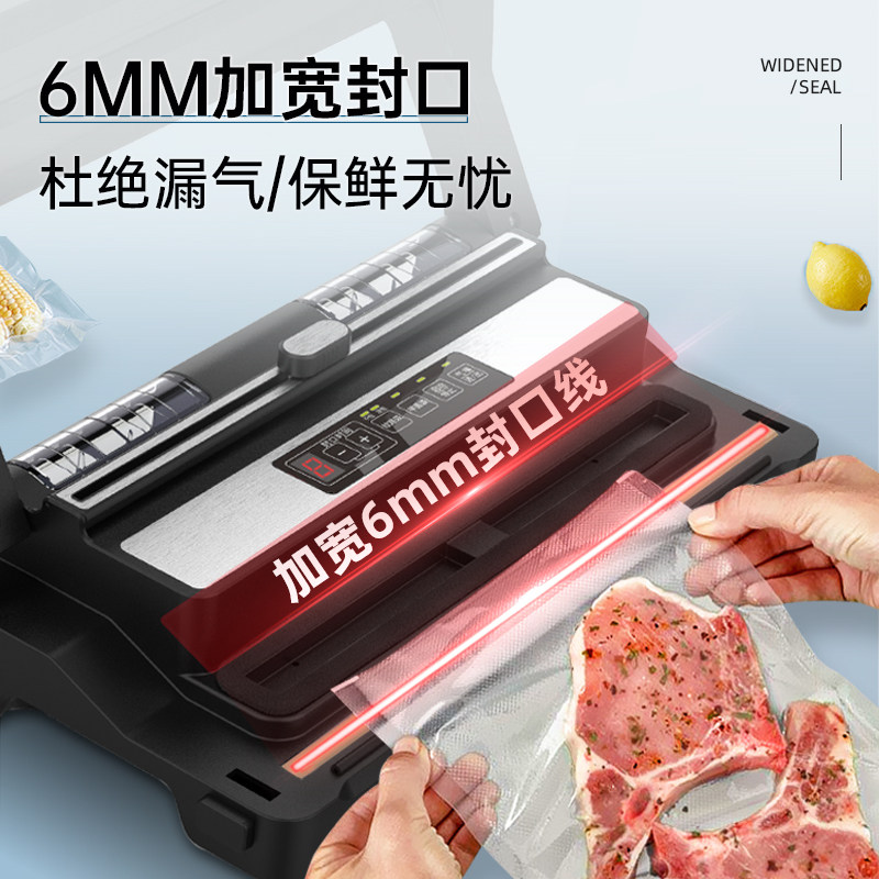 家用封口机全自动小型抽真空机食品保鲜包装机食物袋抽气机打包机