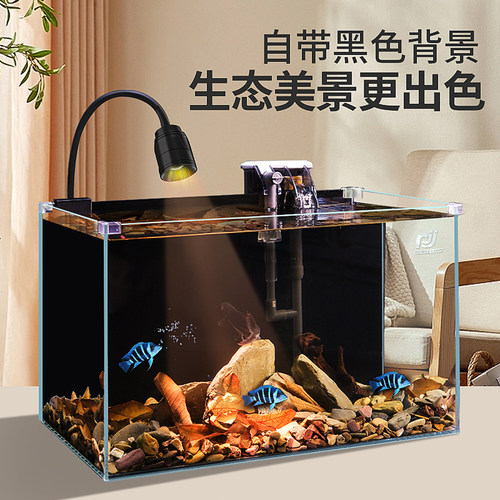 家用鱼缸超白玻璃南美溪流缸小型客厅造景斗鱼缸桌面缸新款鱼龟缸