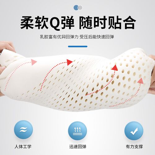 可携式乳胶小枕头护颈椎办公室学生午睡枕趴睡枕小号睡觉神器抱枕