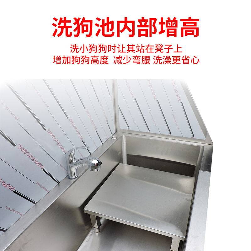 不锈钢洗狗池增高板宠物洗澡池用增高垫托架定制底垫洗衣机冰箱垫
