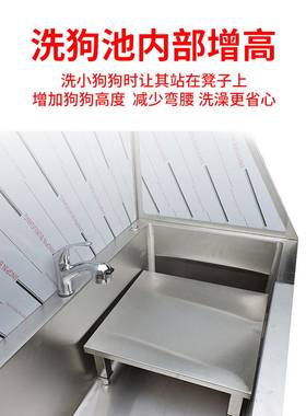 不锈钢洗狗池增高板宠物洗澡池用增高垫托架定制底垫洗衣机冰箱垫