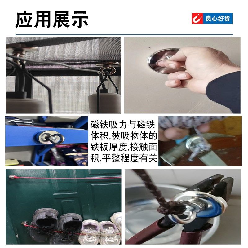 强力磁铁打捞强磁神器圆形吸铁石吸力磁性吊环钕铁硼吸盘磁力手机
