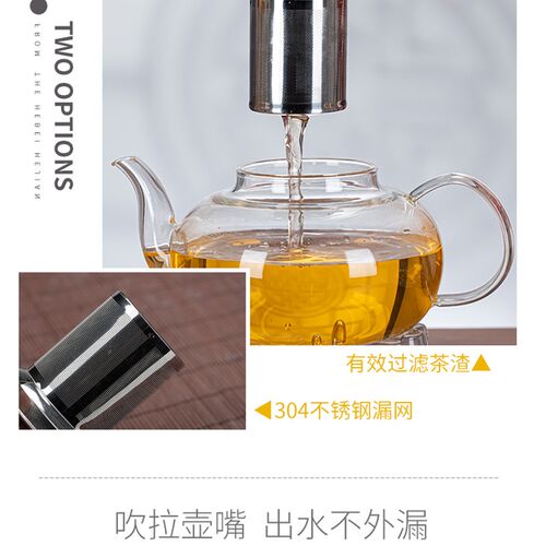 耐高温玻璃茶壶钢漏泡茶壶煮茶耐热防爆透明玻璃茶具套装家用待客