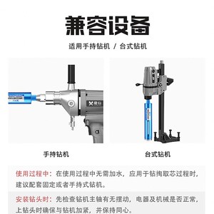 磨仙工业级干打水钻头加长混凝泥土快速金刚石空调打洞开孔器钻头