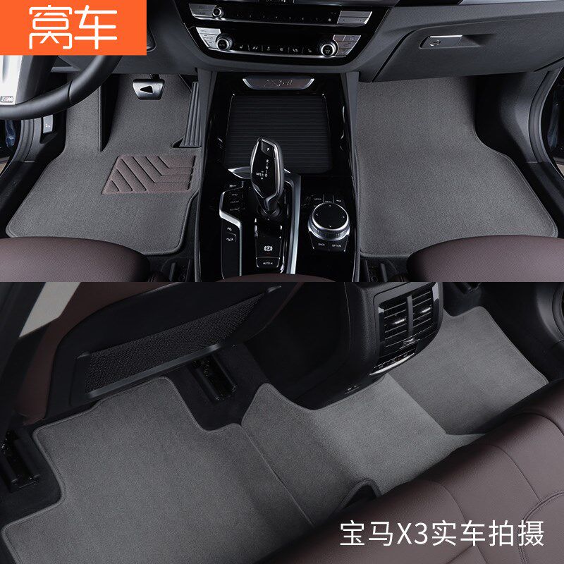 宝马5系530li3系325liX3X5X6X7X1X2X46系GT7系专用汽车脚垫原厂式