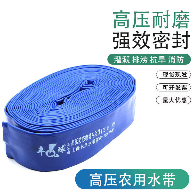 农用灌溉水带蓝水管防腐蚀寸15涂管水泵出水管A级塑A接头寸8寸送1