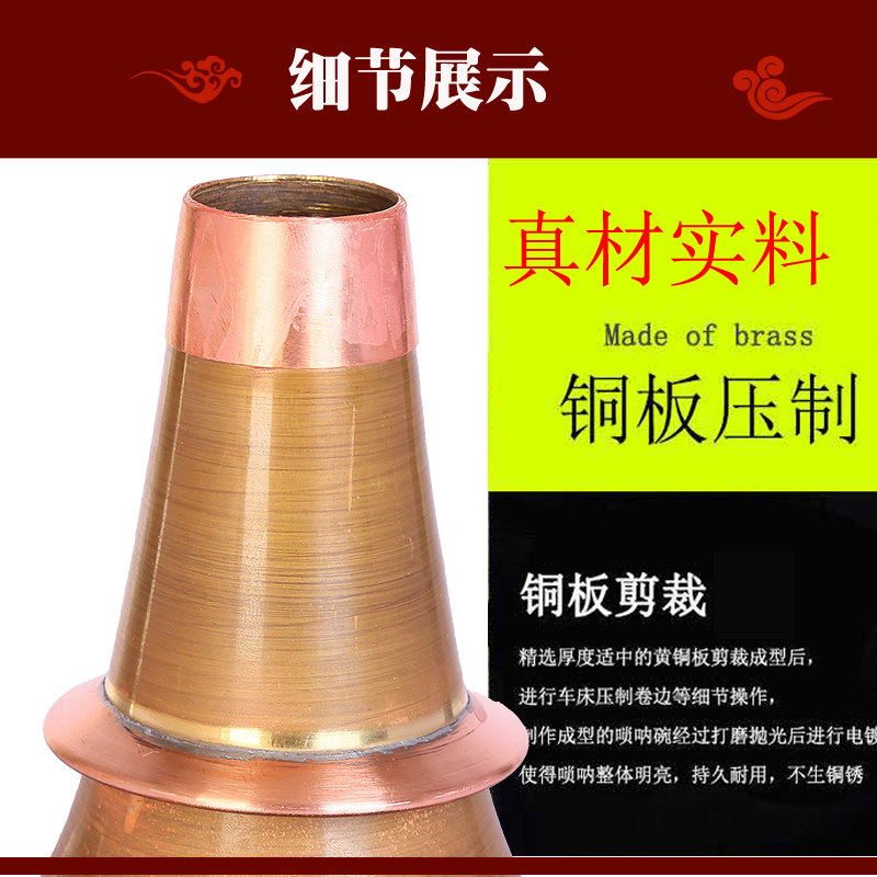 广西宝塔唢呐碗黄铜加厚碗宝塔碗民间不定调唢呐碗老式碗唢呐铜碗