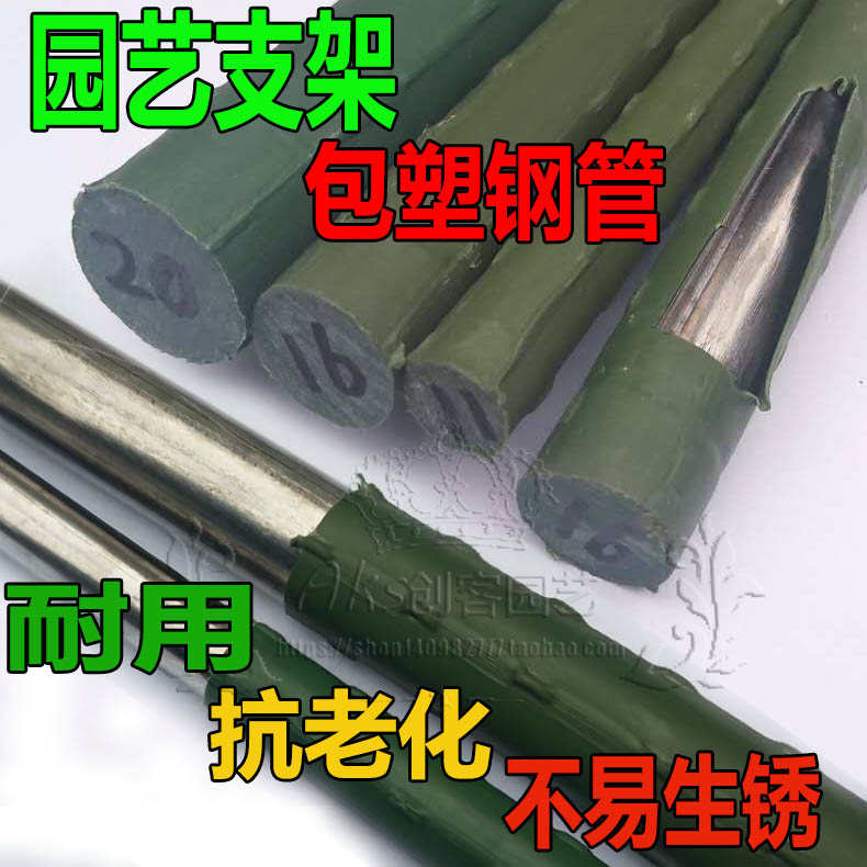 菜园爬藤架简易豆角架园艺架瓜棚庭院花架子黄瓜藤架植物支架爬