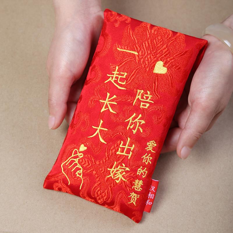 红包定制结婚个性万元礼金封新婚婚礼锦缎喜包创意通用2025利是封