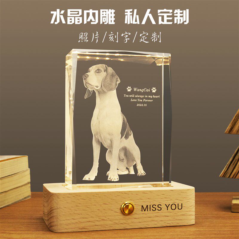宠物爪印纪念水晶客制化3D内雕宠物照片创意礼物简约风摆件
