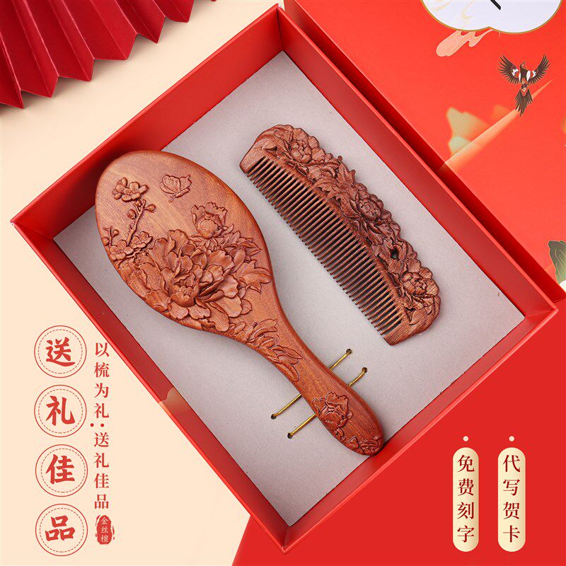 美木兮气垫木梳金丝檀气囊按摩梳中式木梳送妈妈老师女友伴手礼物