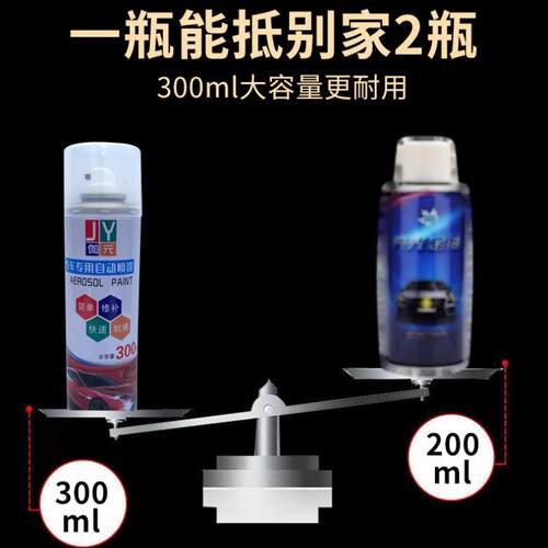 广汽埃安S魅580幻影银色自喷漆专用漆补漆笔金属油漆划痕修复神器