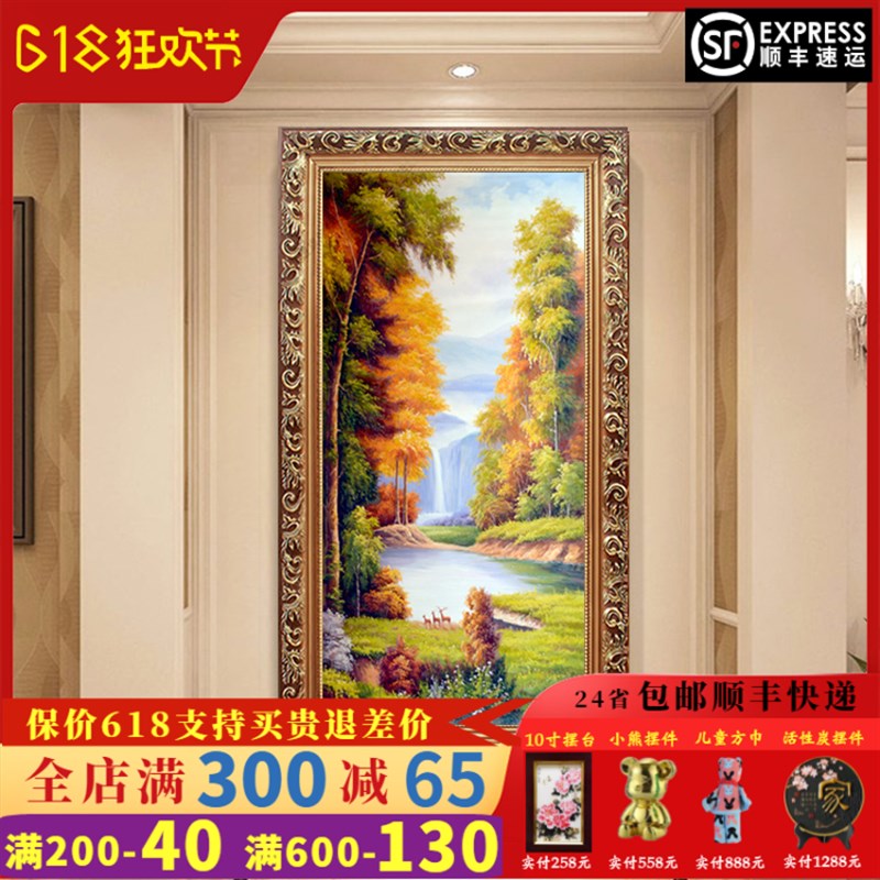 欧式玄关装饰画美式风景山水油画入户走廊过道招财聚宝盆竖款壁画