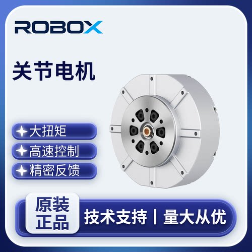 宇树GO机器人关节电机6000Hz