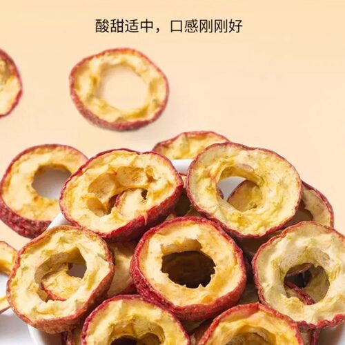 山楂干片独立装酸甜无硫自然晾晒