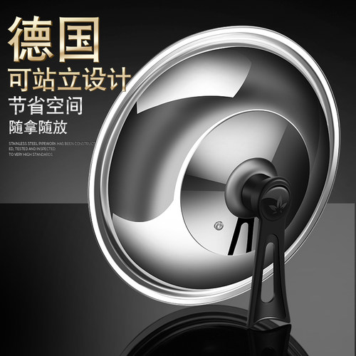 炒锅盖家用玻璃盖通用平底煎锅炒菜锅盖子28可立式30寸32厘米34cm