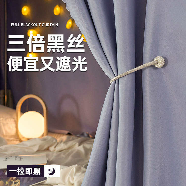 学生宿舍床帘强遮光布床床布下帘子男寝室下铺桌布围挡上铺床铺女