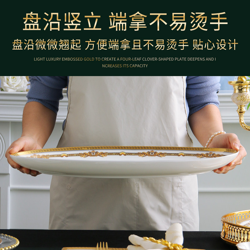欧式金边18英寸加长鱼鱼陶瓷餐具超长盘子盘大盘鱼大鱼骨瓷盘整条