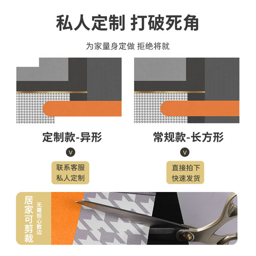 入户门地垫轻奢家用门口玄关垫子可裁剪客厅地毯高端进门防滑脚垫
