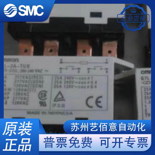 原装正品姆龙G7L-2BA欧-TUSSO功率继电器 G7L-1A-TUBJ CA220V DC2