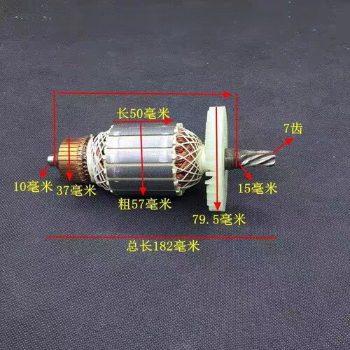 佳捷仕J02-305/J06-355切割机铝材机转子定子开关齿轮挡板配件