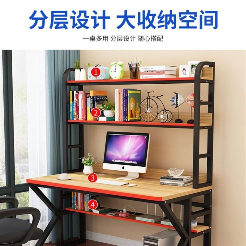 五金电脑桌家用书桌书架组合少女小户型学习生桌子洞洞板一体卧室