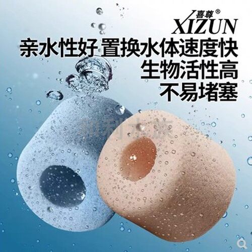 喜尊双色环水族鱼缸高透过滤材料培菌净水硝化屋陶瓷环过滤器滤材
