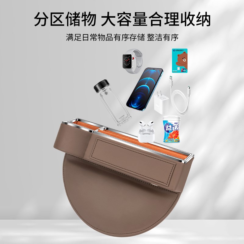 适用奔驰座椅储物盒新C级E级S级GLE GLC GLB汽车夹缝收纳盒内饰品