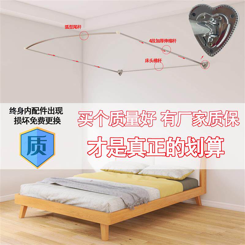 挂墙U型方型伸缩加密三门钉墙打孔单蚊帐不锈钢支架加厚高钉墙1.5