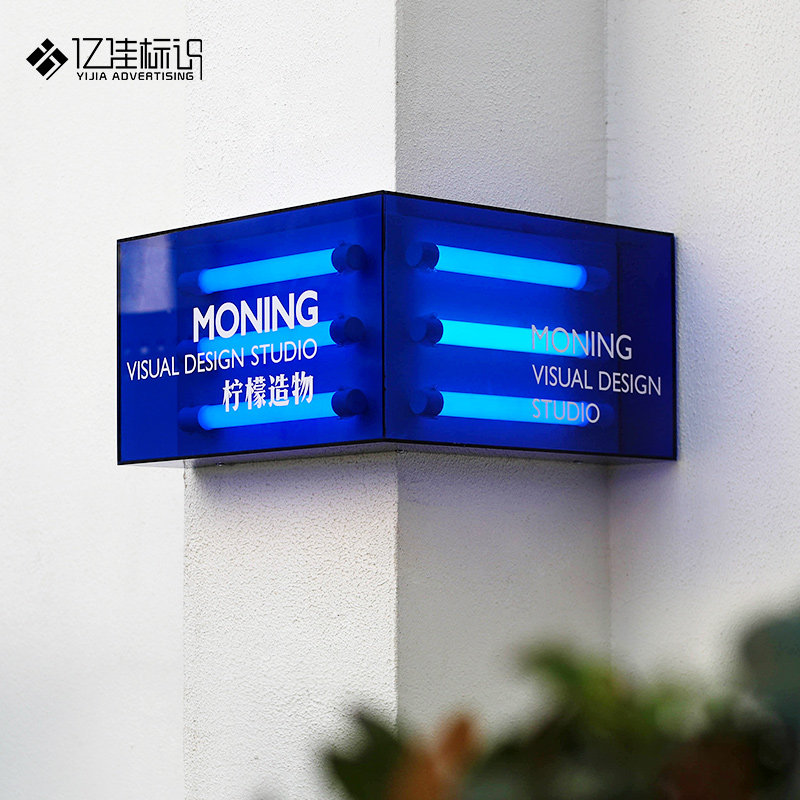 灯箱广告牌转角发光户外招牌亚克力广告牌定制悬挂双面门头展示牌