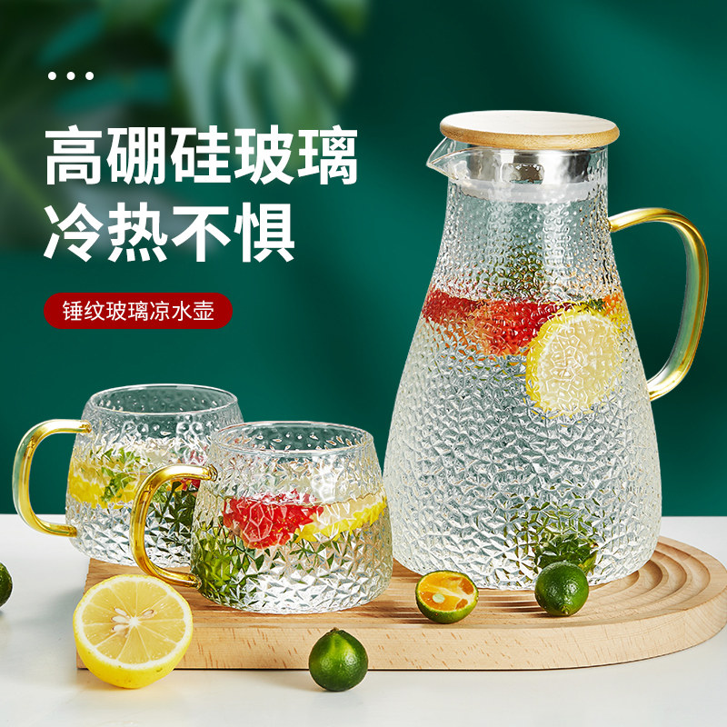 冷水壶玻璃耐高温扎壶带盖开水瓶凉水壶家用大容量泡茶壶水杯套装