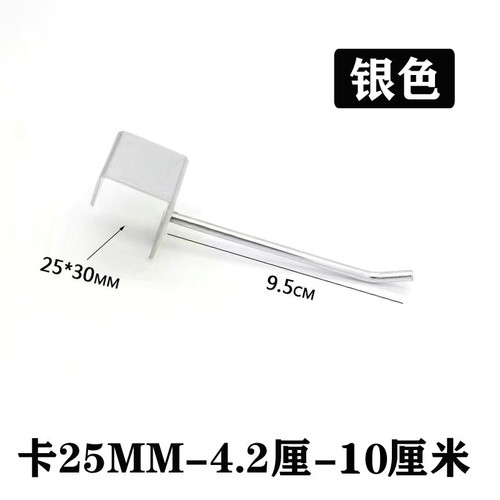 卡1-3cm方管横梁货架地摊架挂钩25mm大卡口直钩卡槽勾银色黑色勾