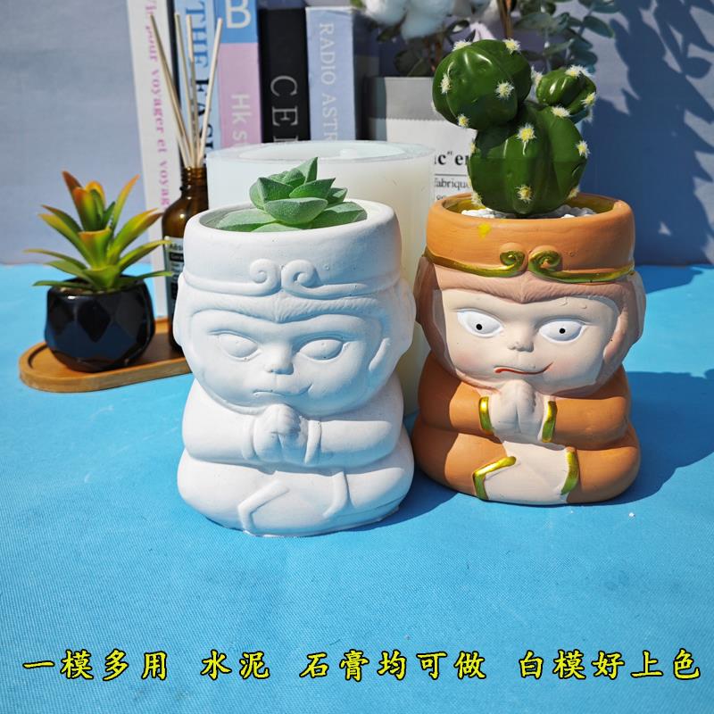 多肉花盆水泥模具卡通创意西游记师徒桌面小花盆磨具白模上色绘制