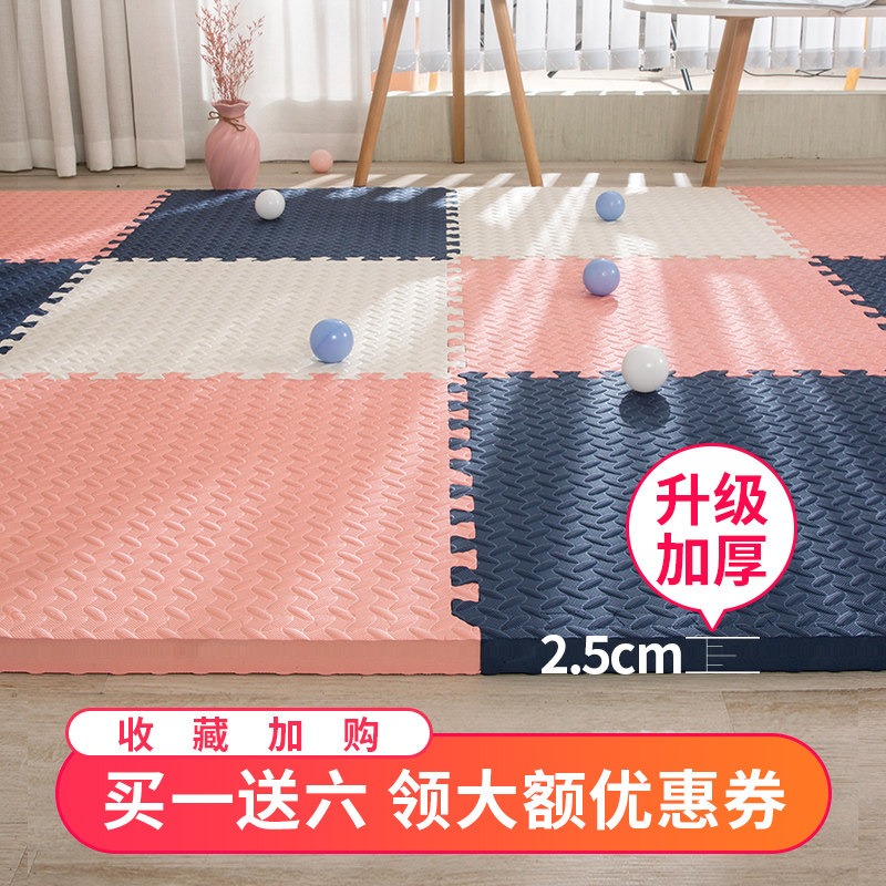 加厚泡沫地垫拼接大号60儿童防摔垫宝宝爬爬垫卧室家用婴儿爬行垫