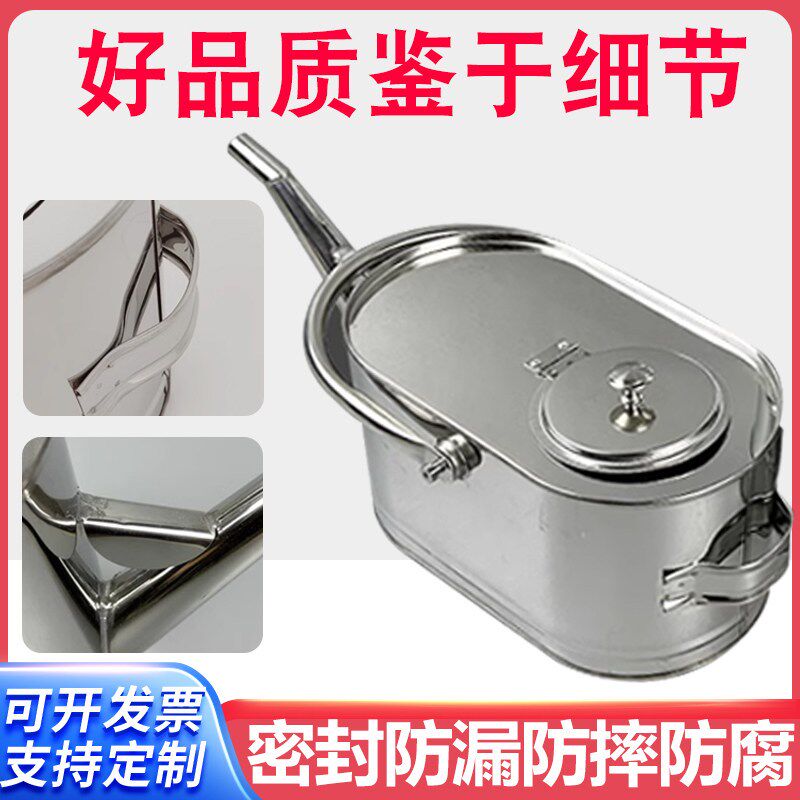 304不锈钢加油壶加厚长嘴加油壶10升带盖带滤网汽油桶加油站油壶