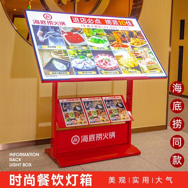 可客制化LED菜牌灯箱 适用商用饭店餐厅 简约风格点餐菜单展示牌