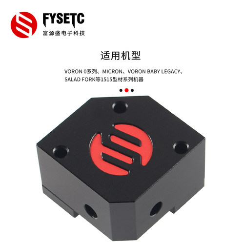 3D打印机配件VORON 2.4/VORON0.2 2020型材/1515型材辅助安装工具