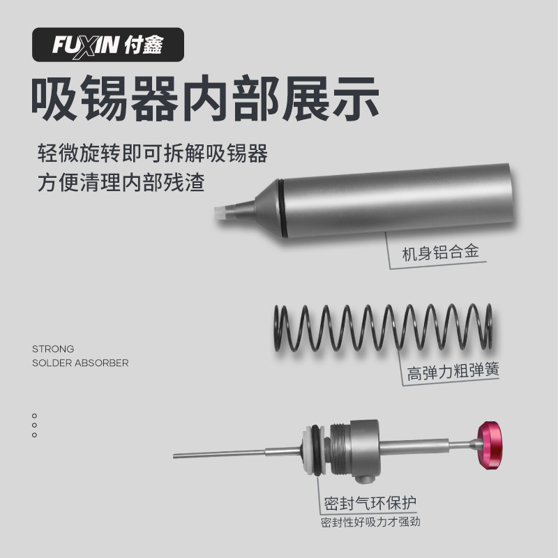 新款全铝小钢炮吸锡器强力吸枪拆焊除锡工具吸锡泵电子除锡工具