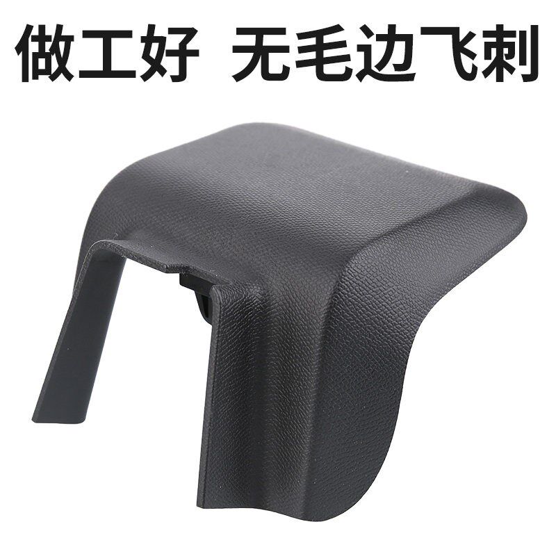 适配标致4008雪铁龙C5天逸后排座椅固定罩固定盖板螺丝装饰罩盖子